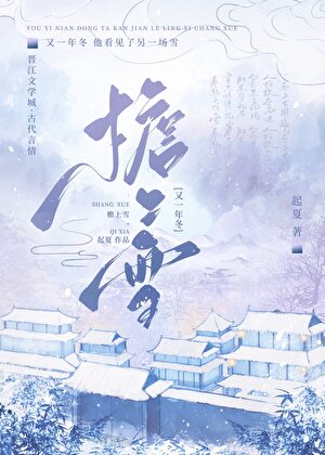 黑莲花的自我修养