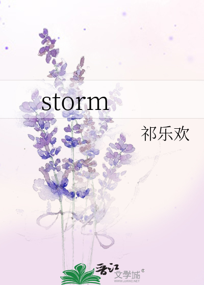storm