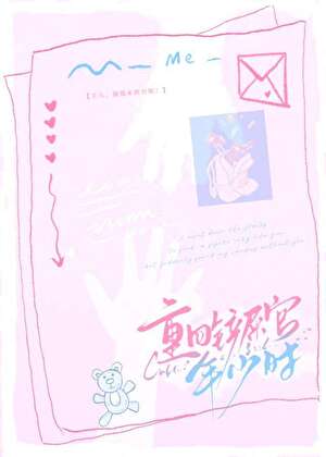 重回铲屎官年少时