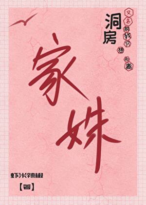 洞房前我只想和离