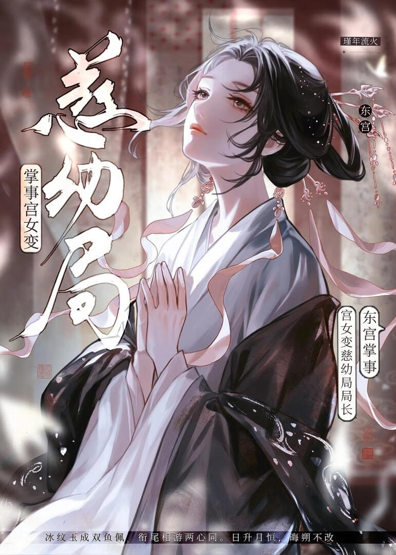 玉楼珠阁