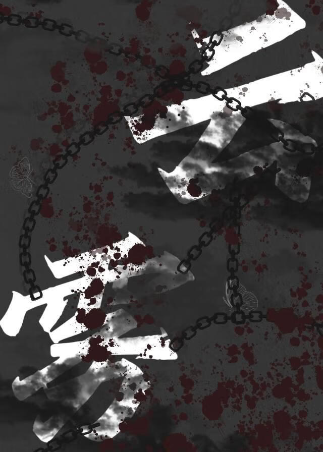 云雾