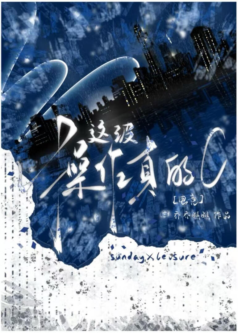 这波操作真的C