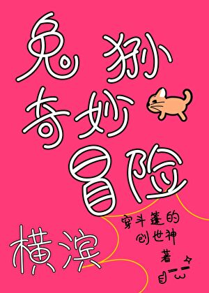 我本来只想吃个软饭【文野乙女】