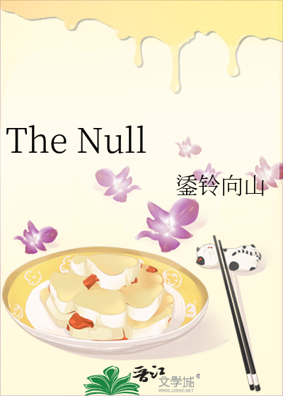 The Null