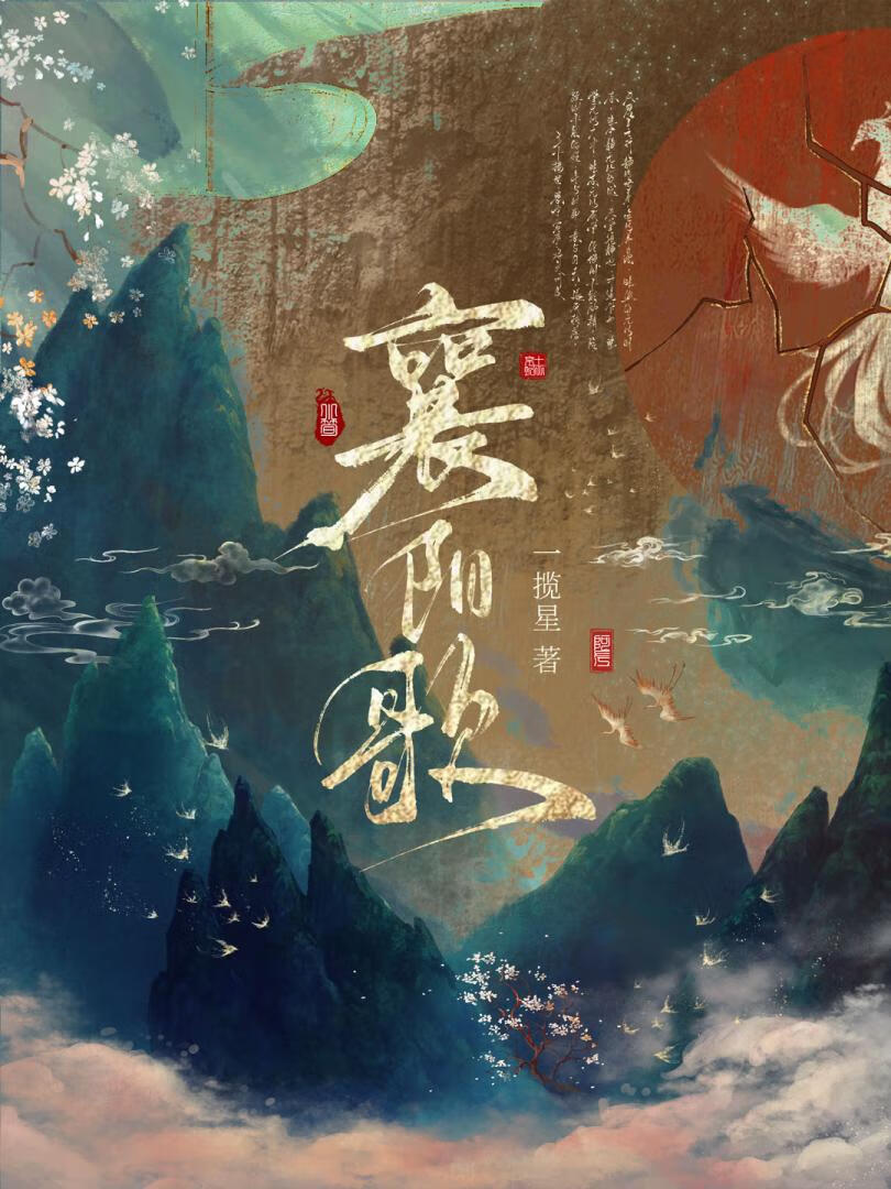 撩了阴湿男鬼跑路后