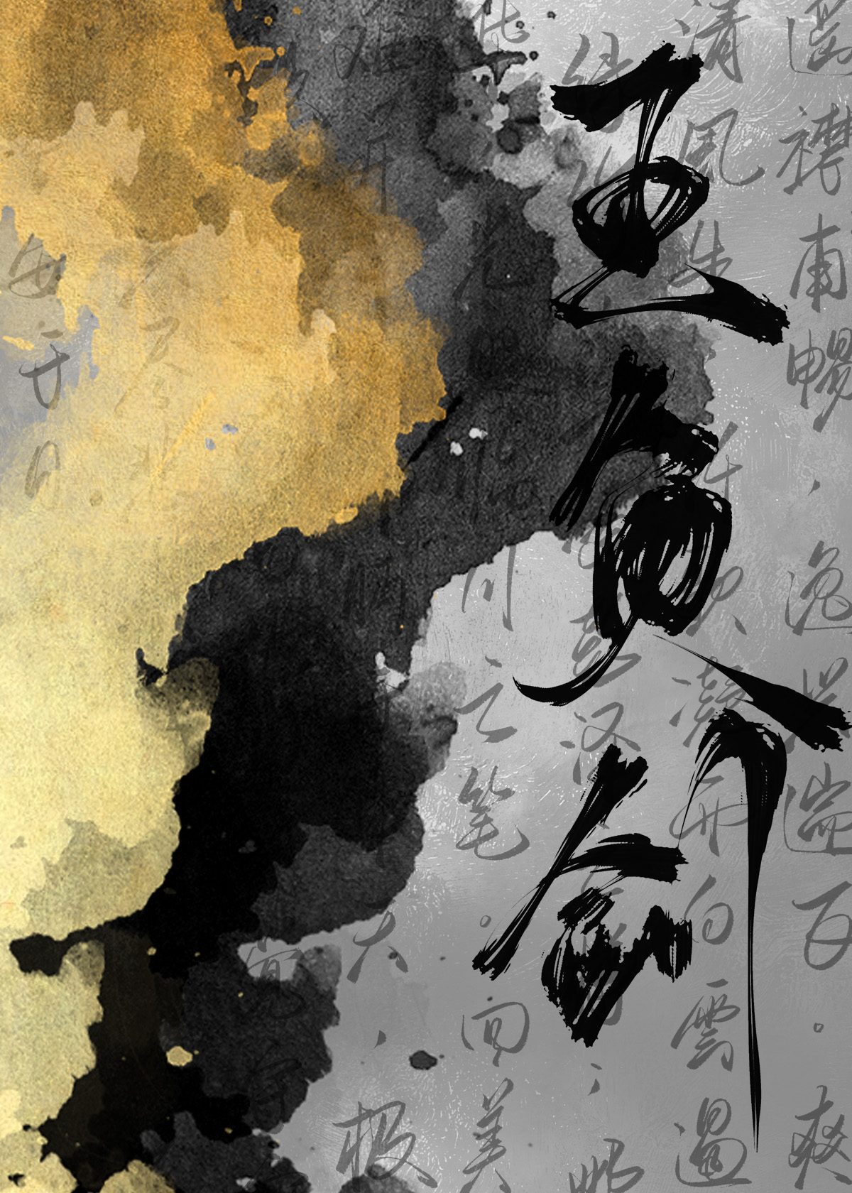 王负剑