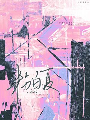 唤醒