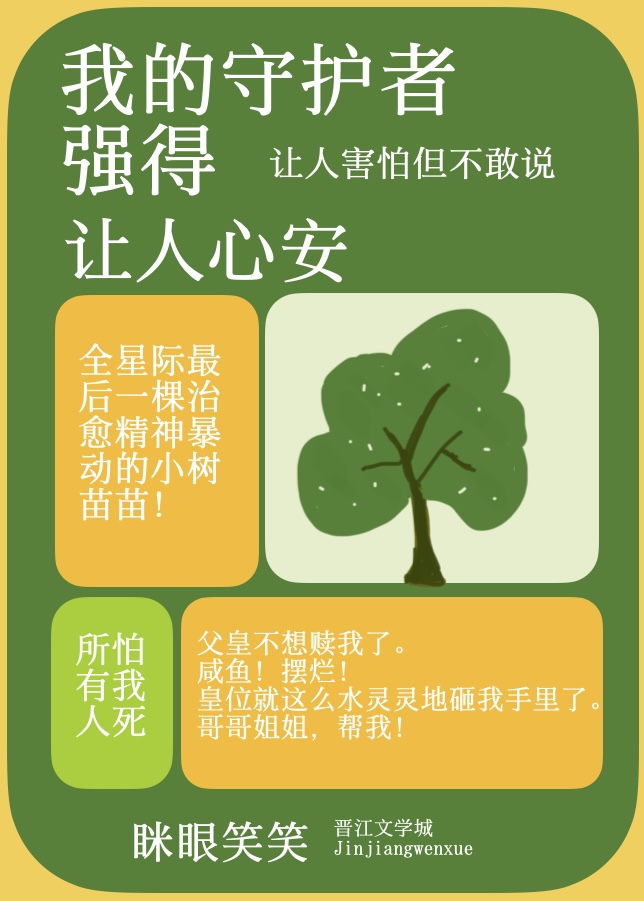 全宇宙独苗苗