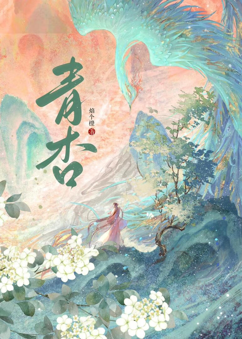 逆徒是如何养成的