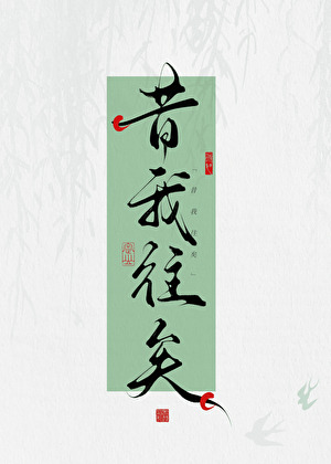 靠谱王朝