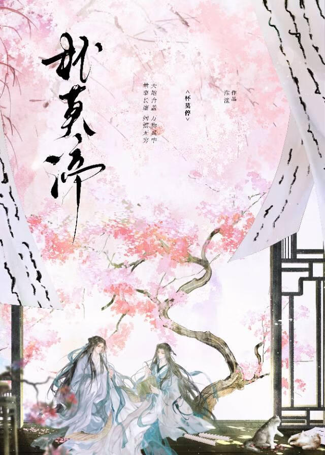 腹黑驴友对我图谋不轨