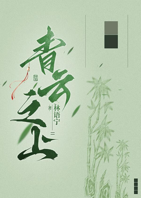 我在豪门搞科研