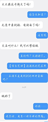 【综主咒回】这该死的咒术界