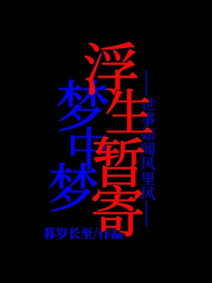恋爱脑何时入医保？