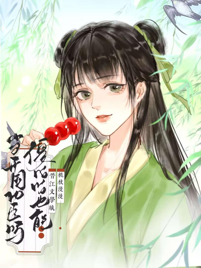 傻咕咕也能当开国功臣吗