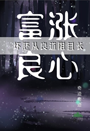 非典型坏胚