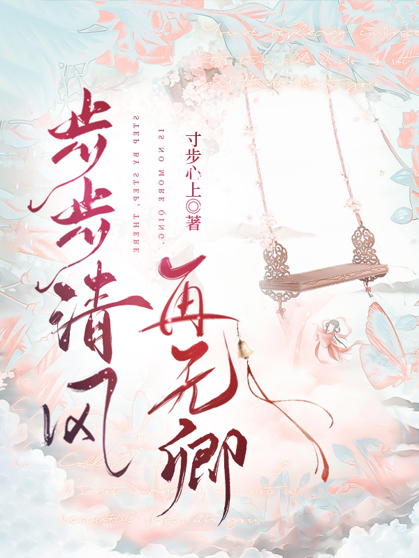 成婚之日去灭国，未婚妻竟然掉马，王爷疯了