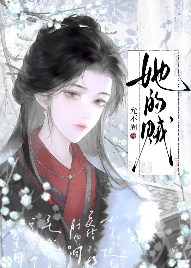 定阳公主