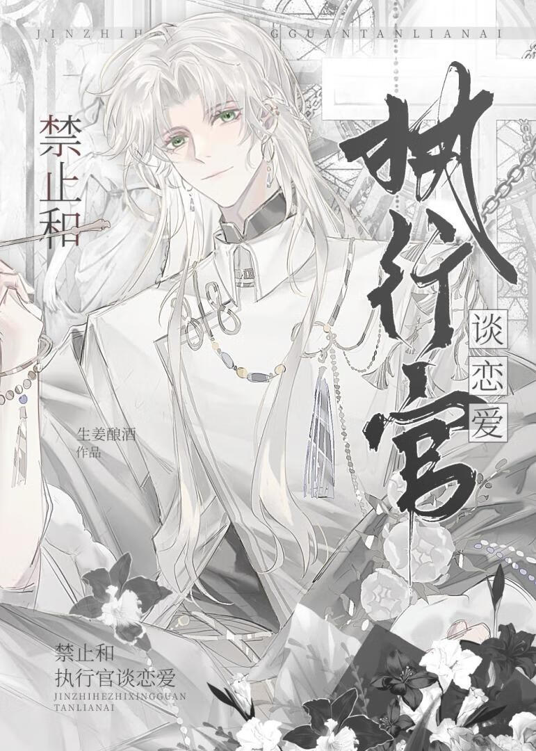 人类饲养狐狸注意事项