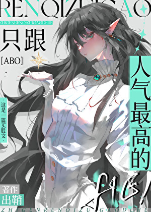 宁芙的游戏