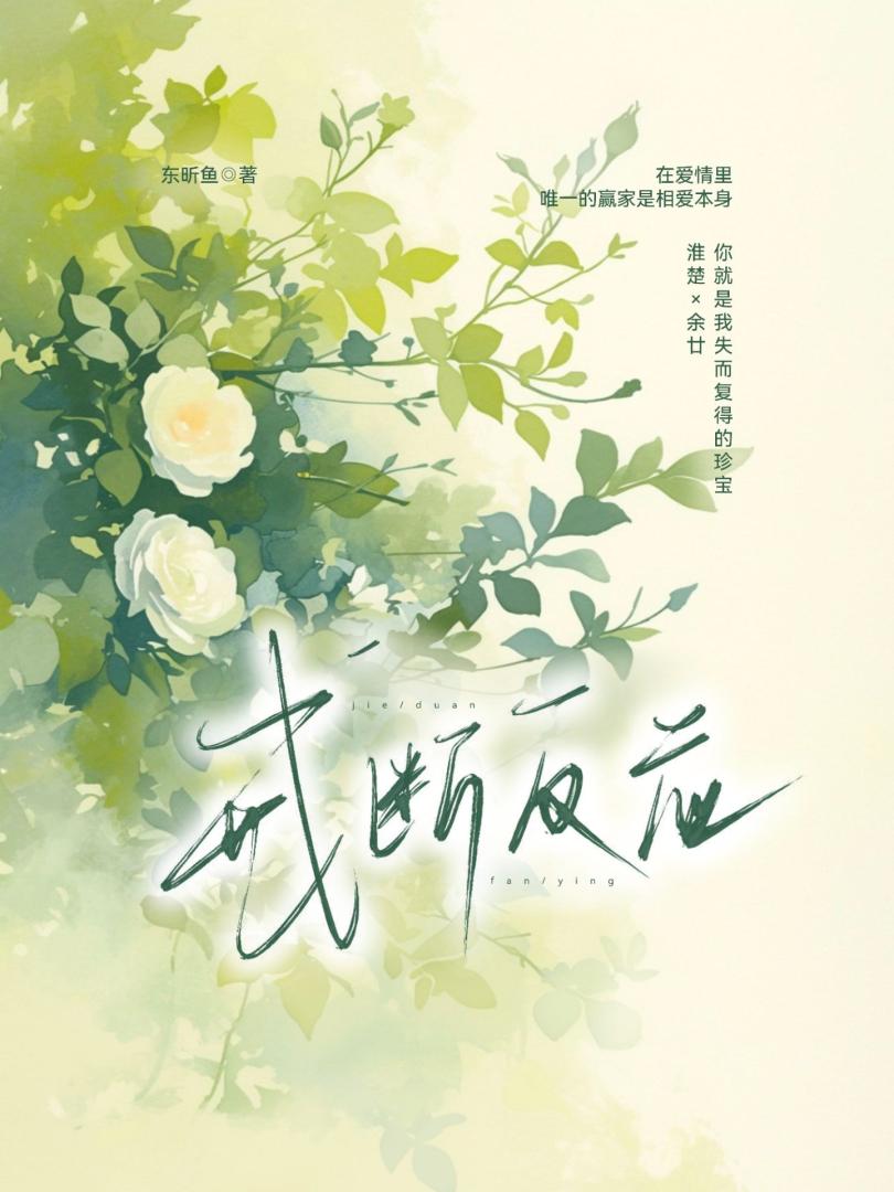 戒断反应