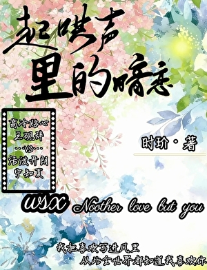 起哄声里的暗恋