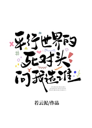 年下小狗，还是“双胞胎”