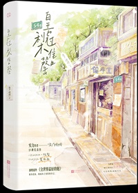 皇冠梨售罄