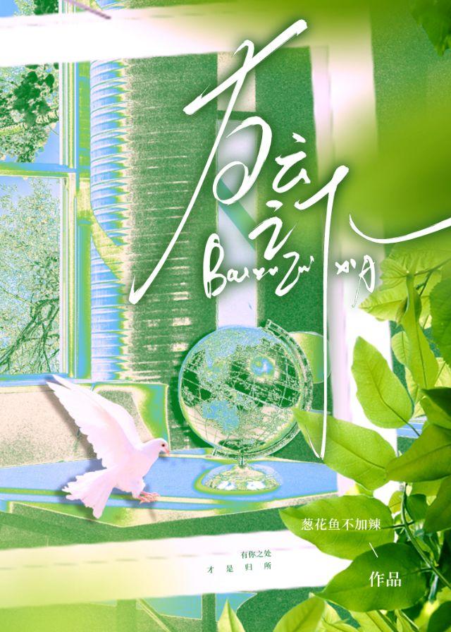 白云之下
