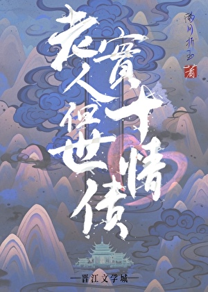 情债清算中[快穿]