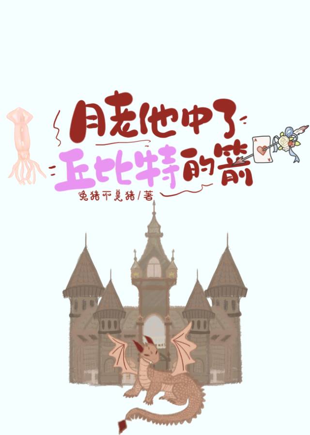 穿心后我玩转童话[快穿]