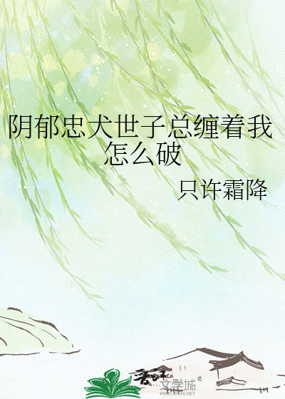 许梦竹