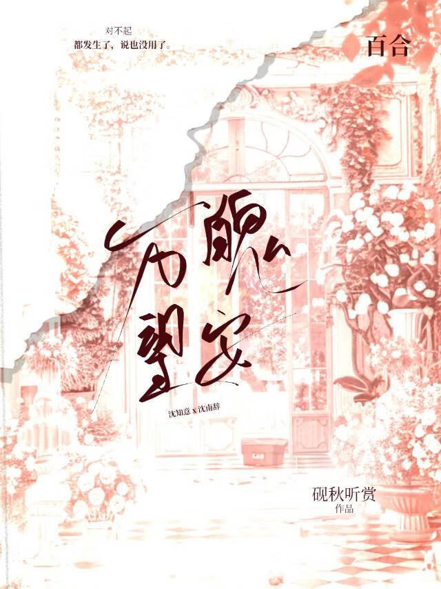 万魄望安