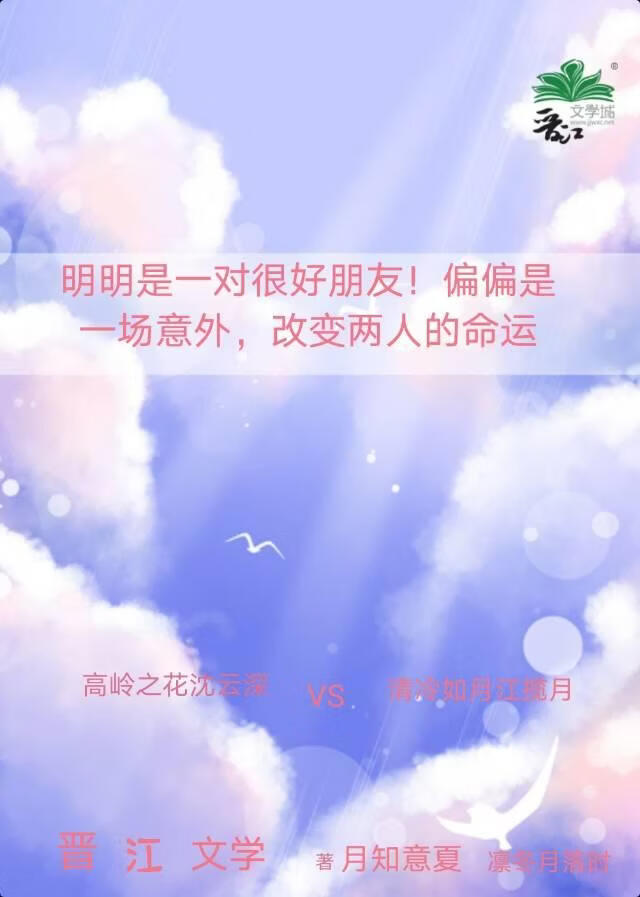 《凛冬月落时