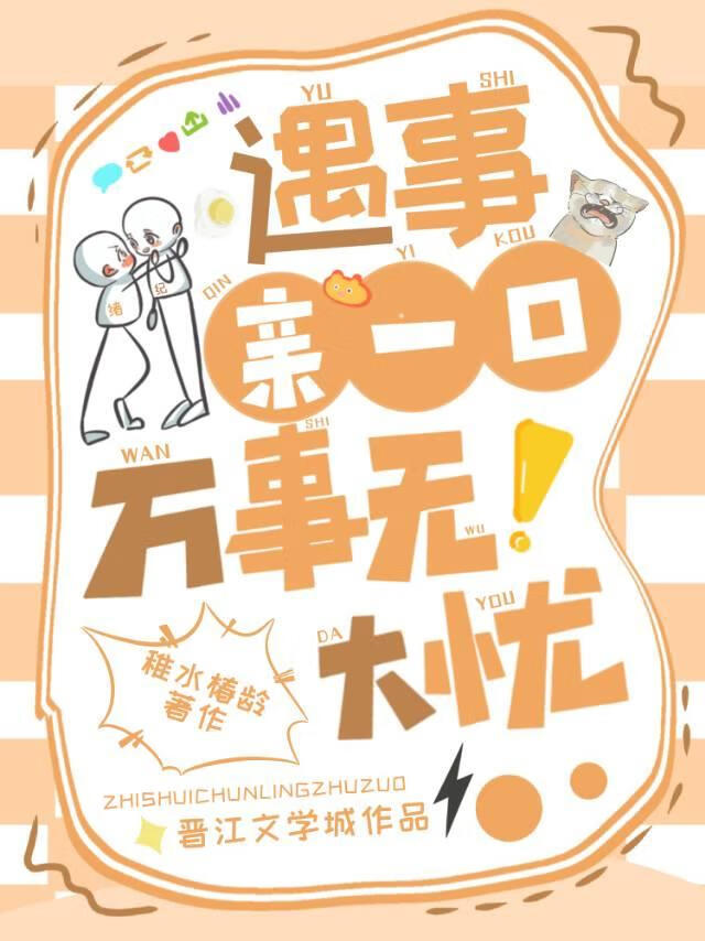 魔王那遭雷谴的白月光