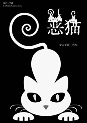 恶猫哨兵脸萌心丑［向哨］