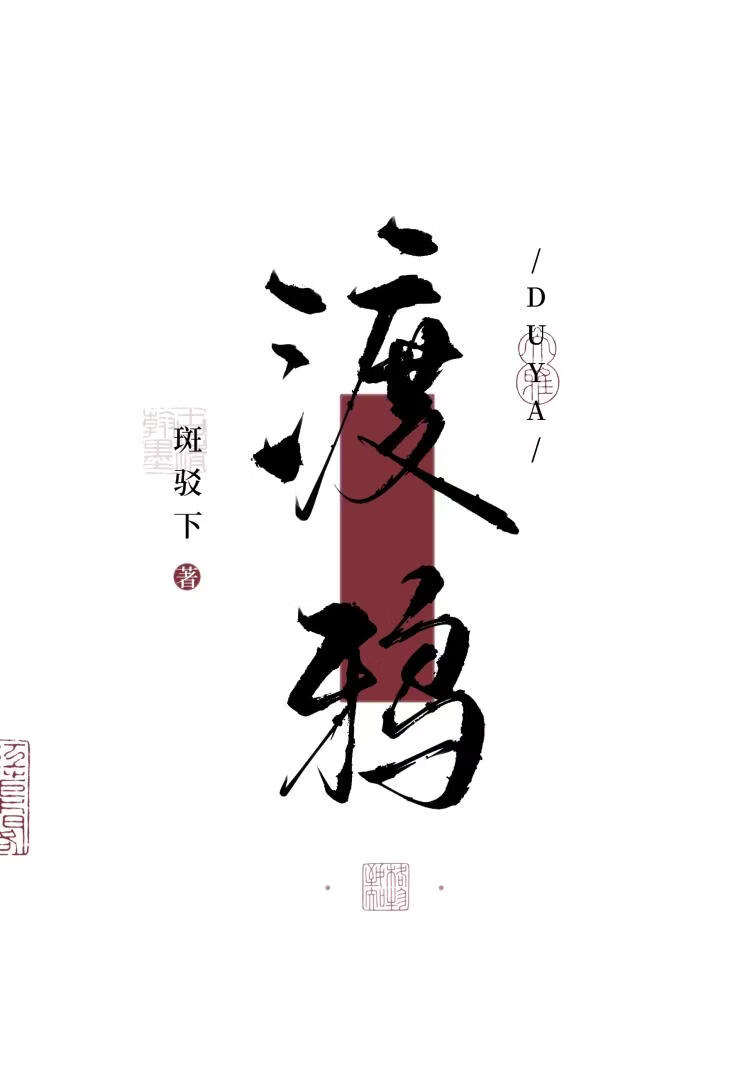 等等，我们不是兄弟吗？！