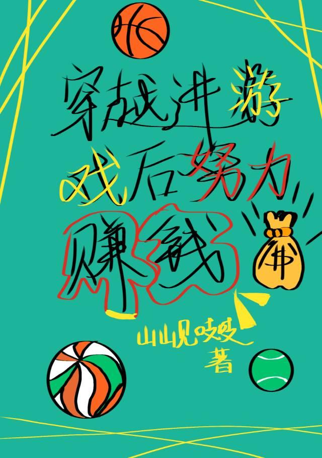 扑通扑通二次元001