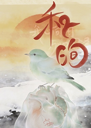 和昫