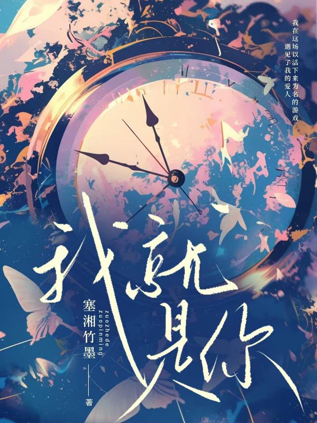 我就是你