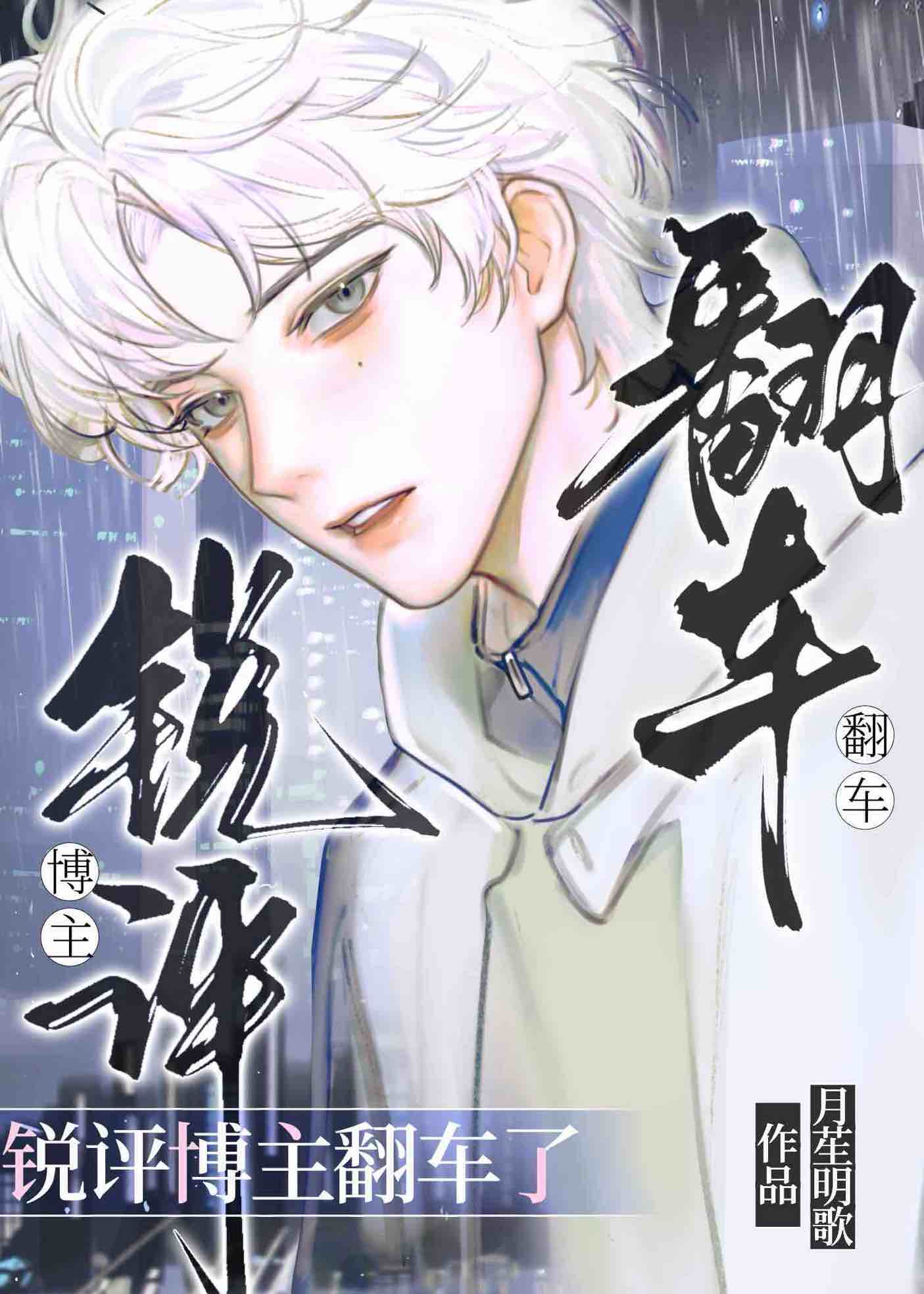 热搜恋人使用说明
