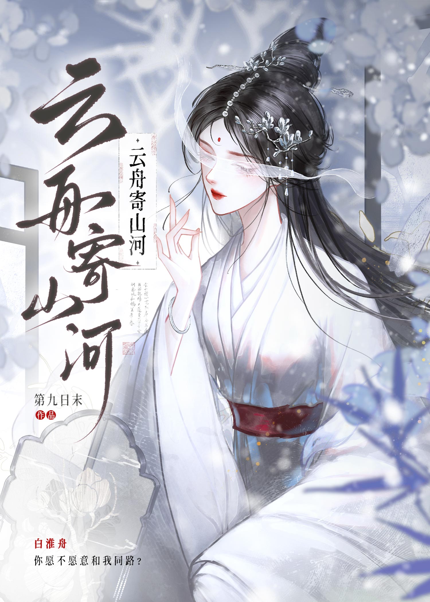 说好的病美人呢