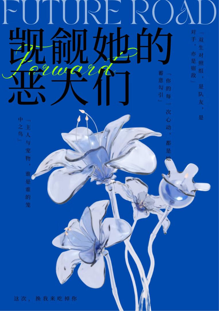 万人迷救世主的葬礼