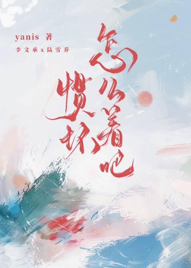 太子他有名无分