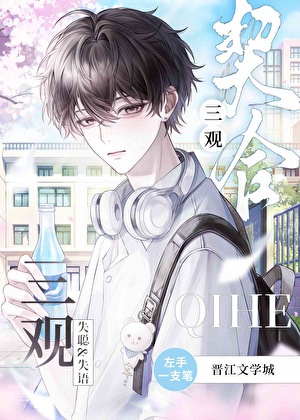 你想玩眼珠吗？