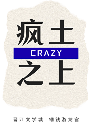 疯土：老天开眼，全民求生