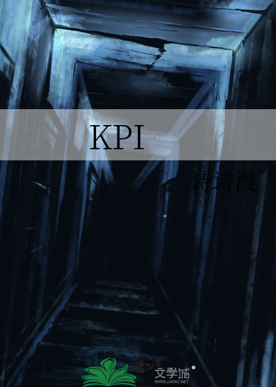 KPI