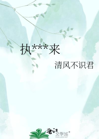 执伞听雨来