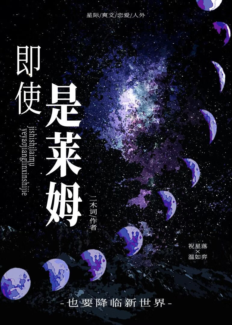 降临新世界后我不是在救人放水啊！